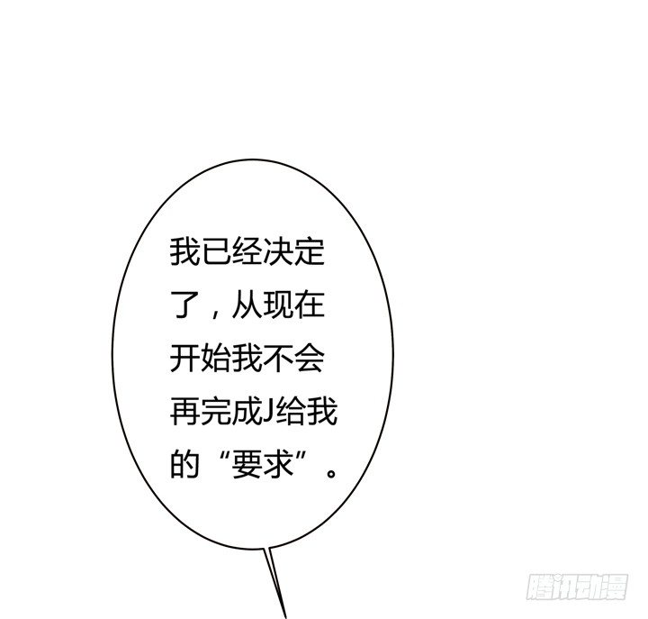 61话 过来人的觉悟8
