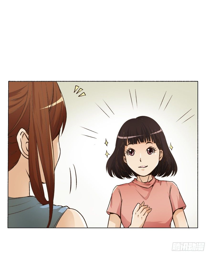 5话 藏在心中的爱意27