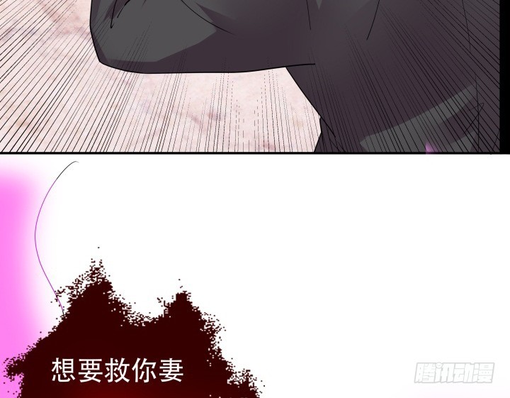202话 你不怕报应吗73