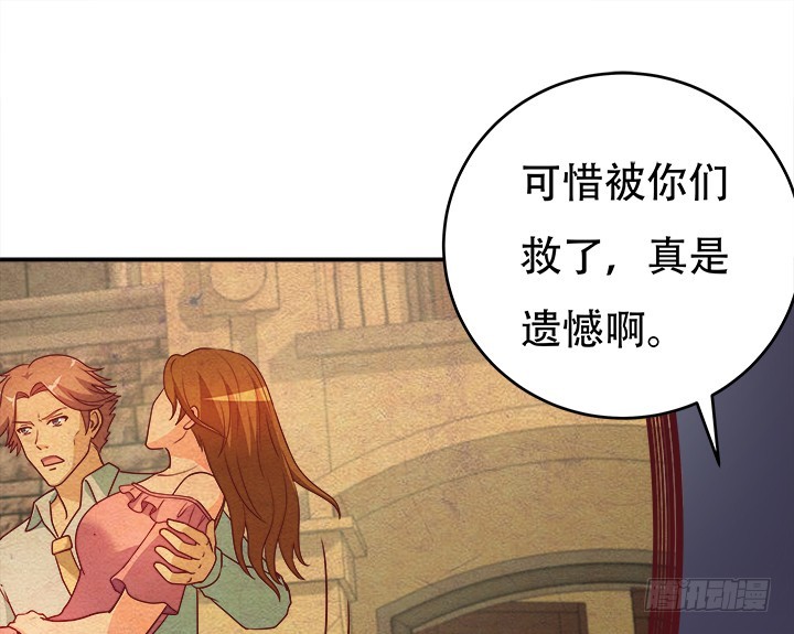 172话 给你个痛快73