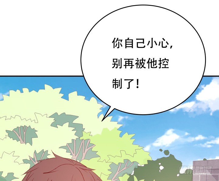 200话 我必须要惩罚你66