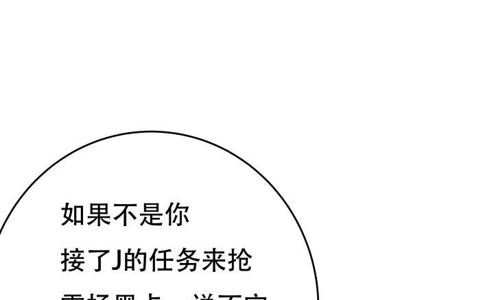 209话 这是最好的结局100