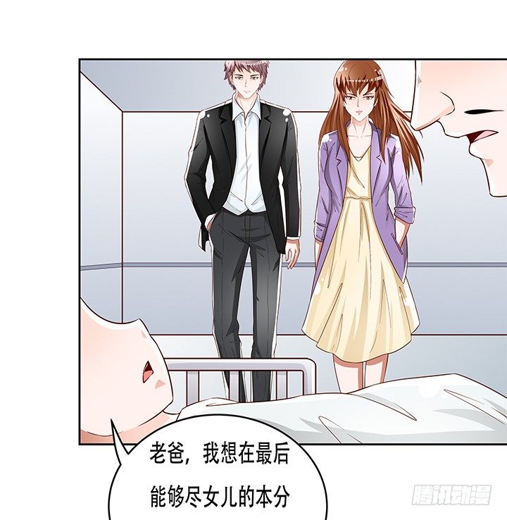 85话 沐静的坦白50