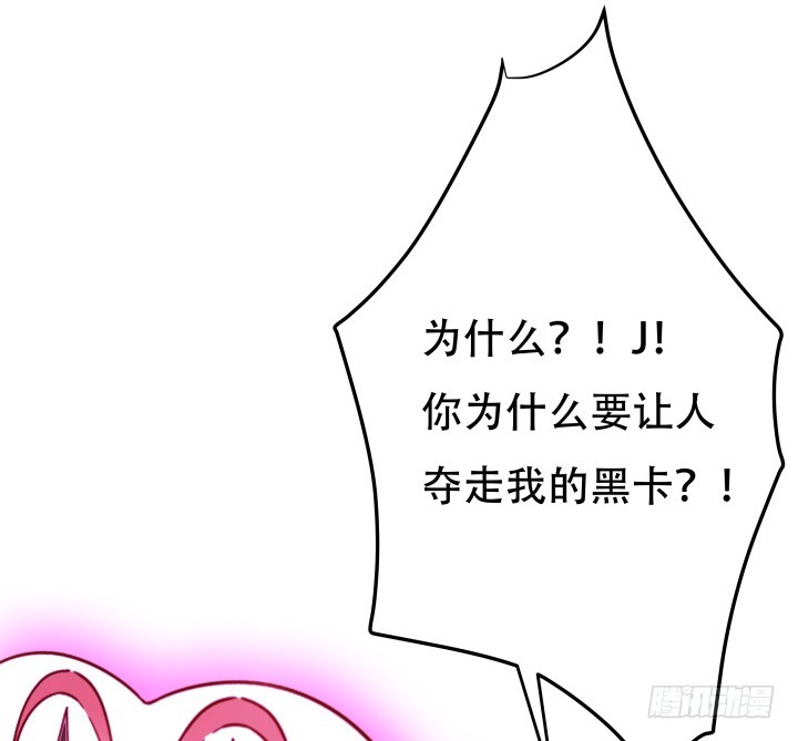 200话 我必须要惩罚你88