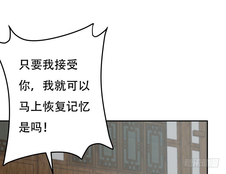 187话 我不需要！71