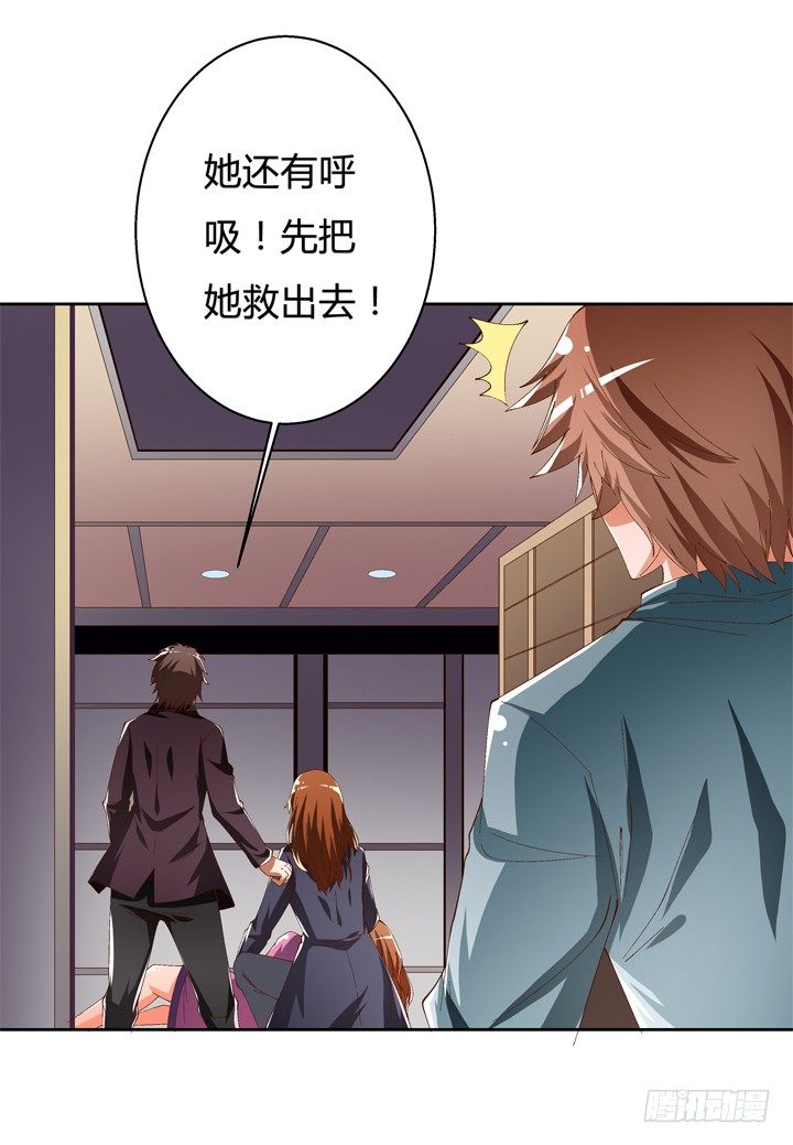 55话 BOBO姐自杀36