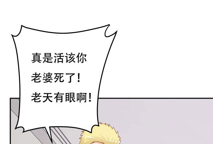 210话 死者为大7
