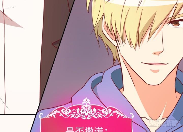 173话 碍事的人52
