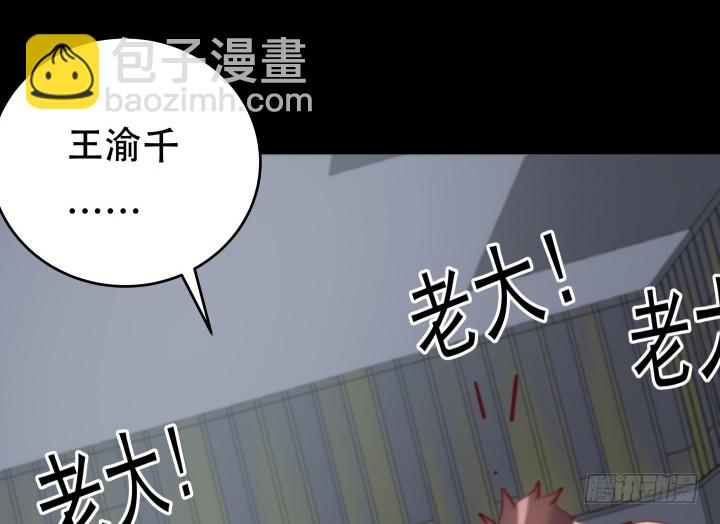 177话 坐虎观山61