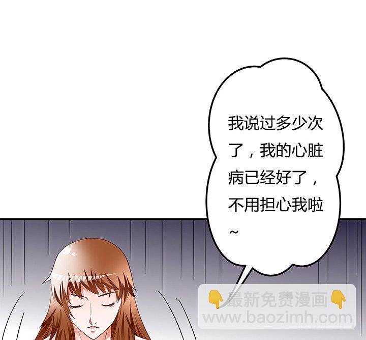 96话 埋伏14