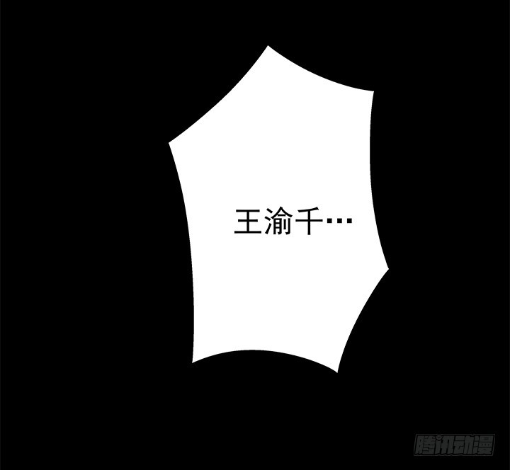 111话 保释86