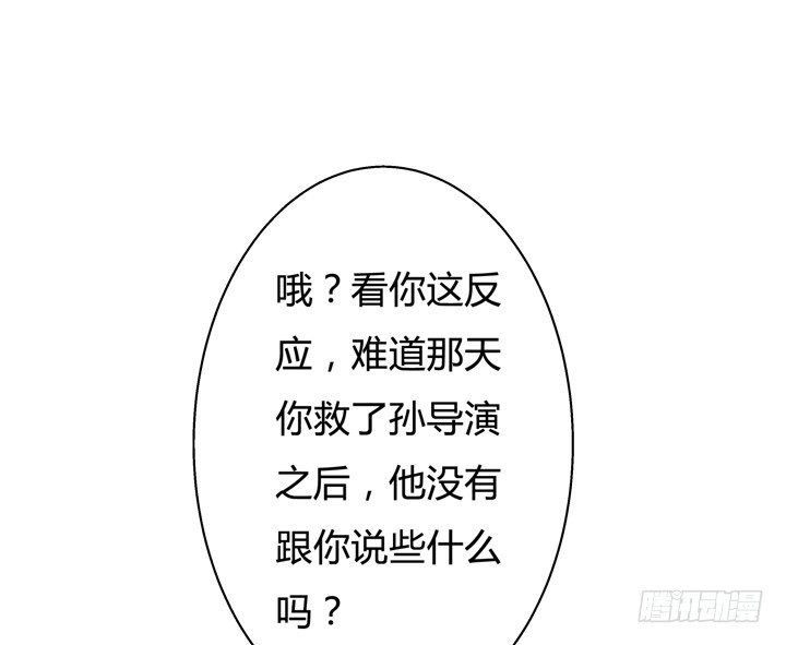 30话 我接受你的“要求”6