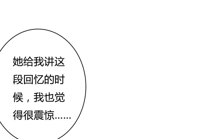 61话 过来人的觉悟4