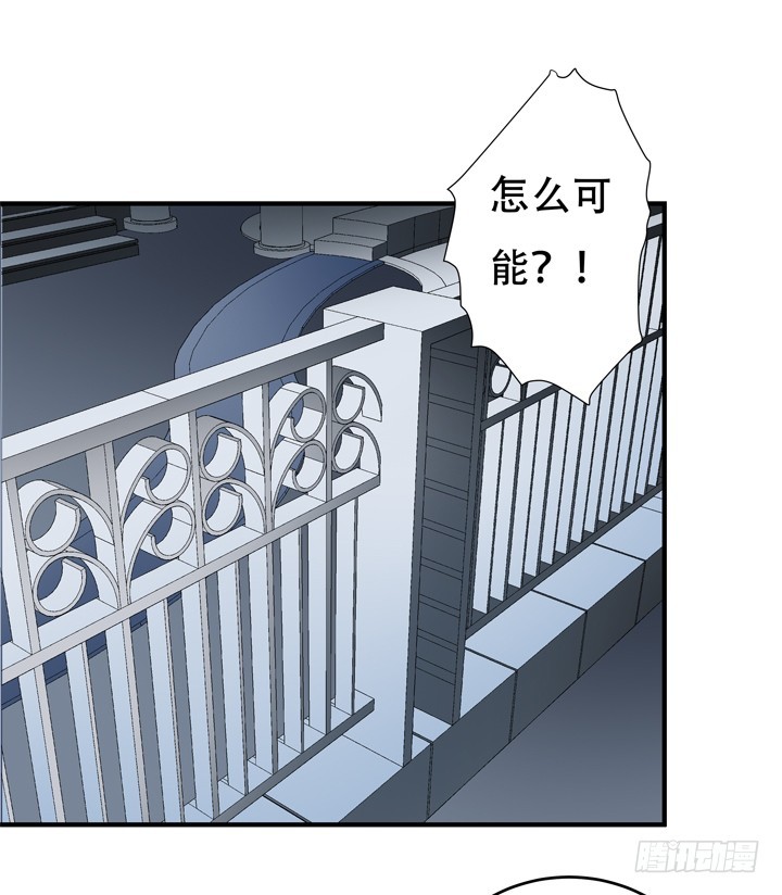119话 恶鬼一样的女人！51