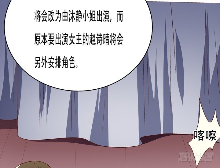 70话 WISH的战争44