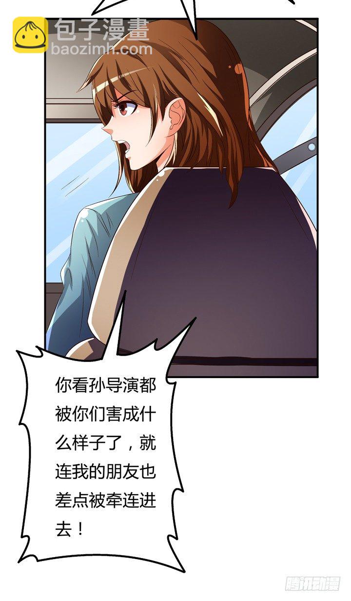 30话 我接受你的“要求”13
