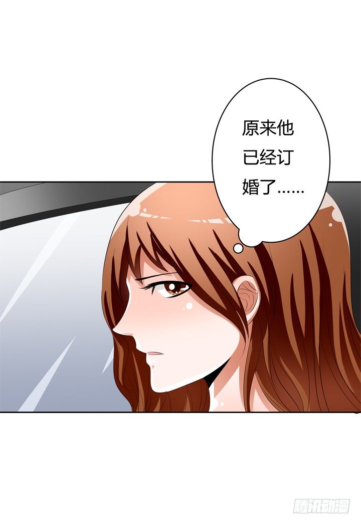 52话 他竟然知道我的三围！31