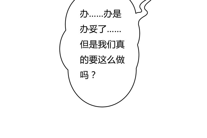 74话 暗斗34