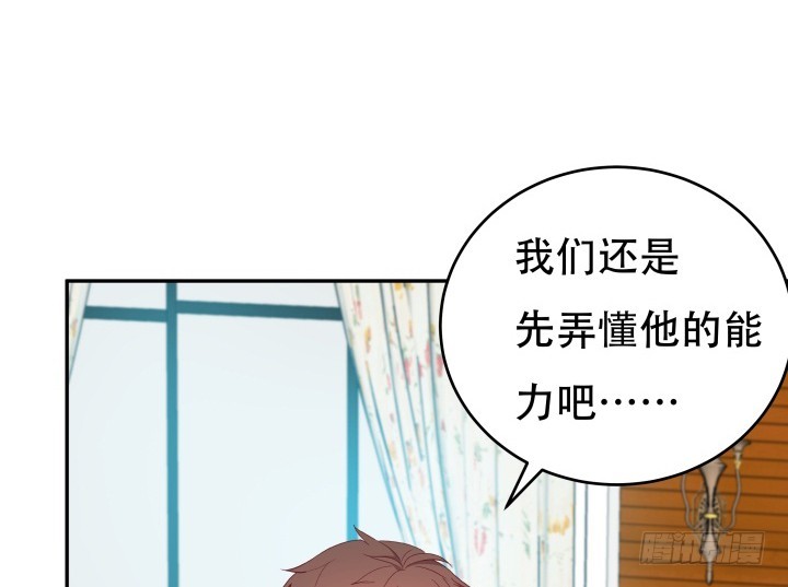 165话 他的力量如此强大21