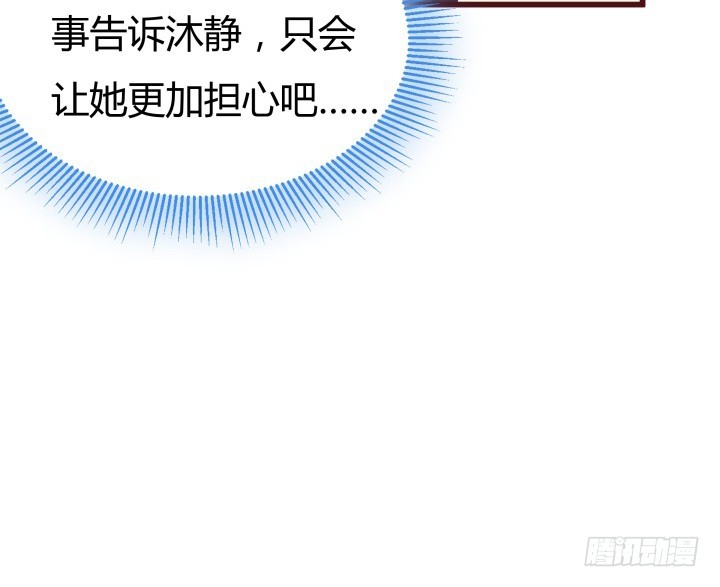 153话 你经历了多少背叛18