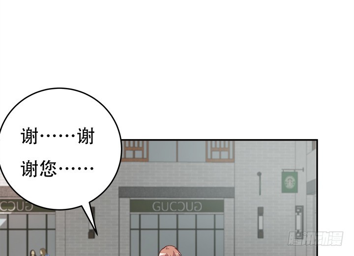 169话 给我老实点！43