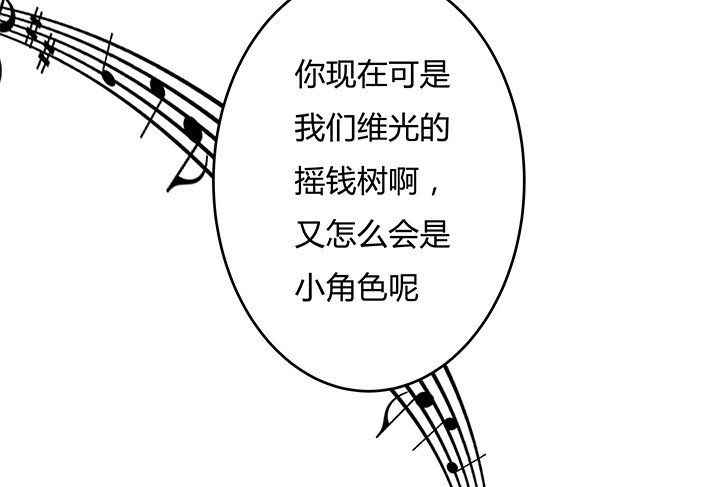 82话 失窃事件5