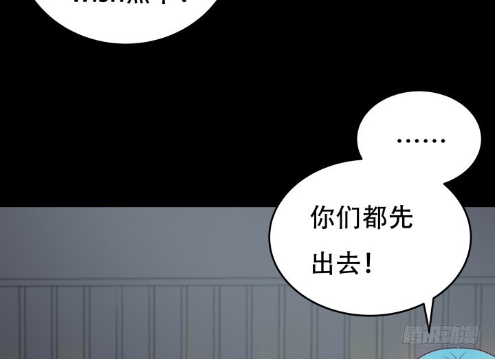 177话 坐虎观山75