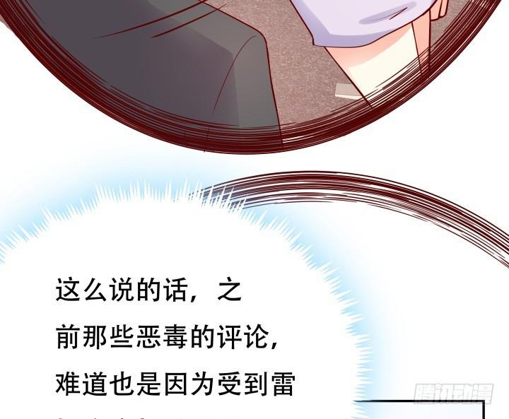 197话 情感控制33