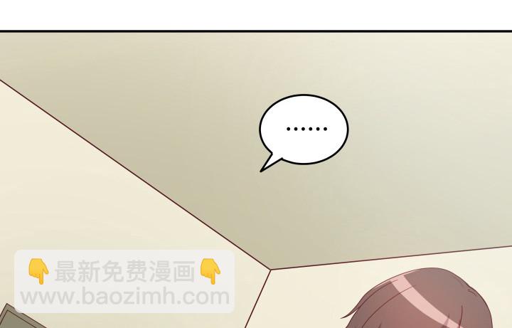 157话 替我好好保护她100