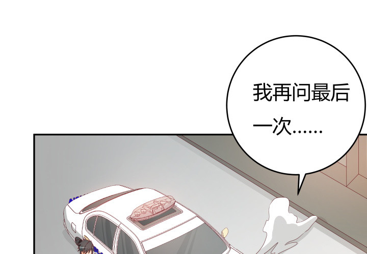160话 不要手下留情哦30