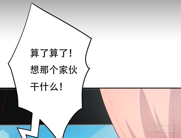 185话 不能再把你牵扯进来75