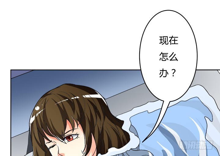114话 诡计8