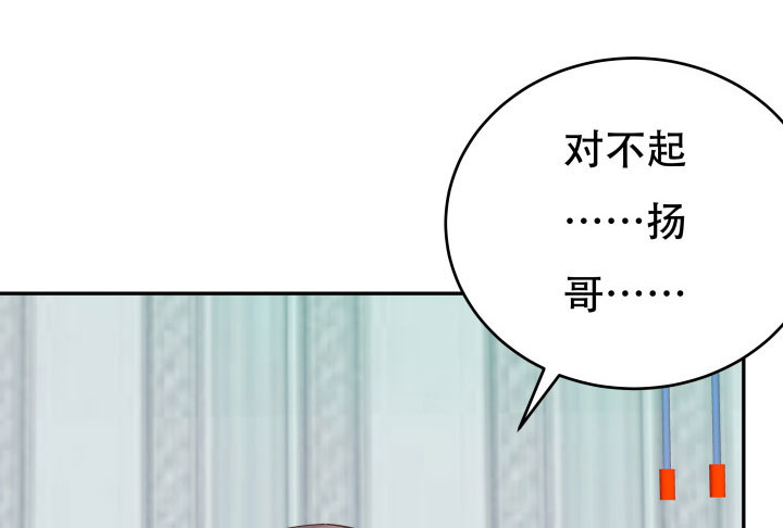 208话 没有我你会过的更好58