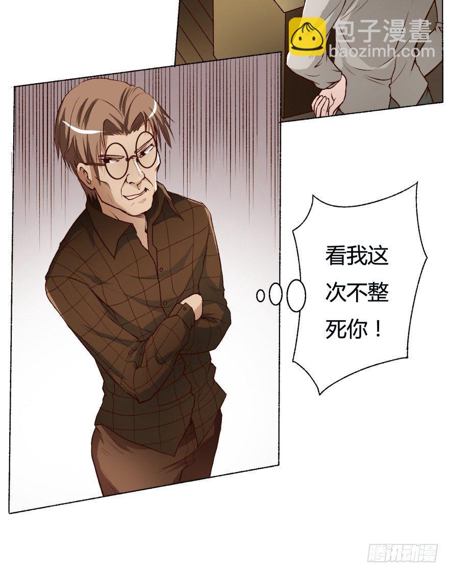 3话 沐静的重生27