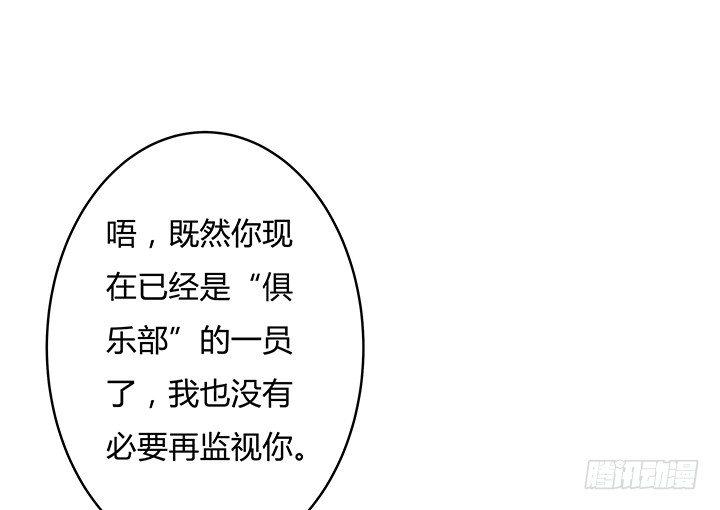 89话 反目51