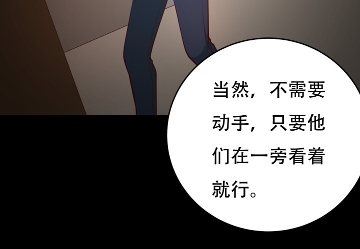 177话 坐虎观山89