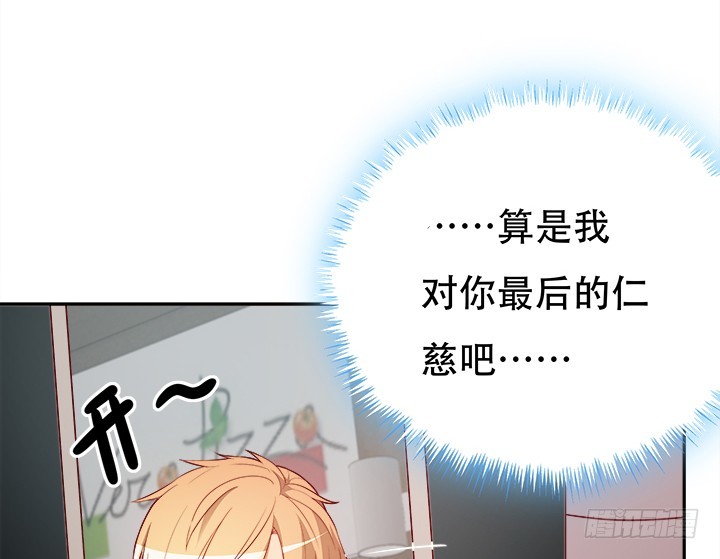 172话 给你个痛快110