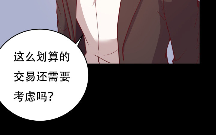 177话 坐虎观山94