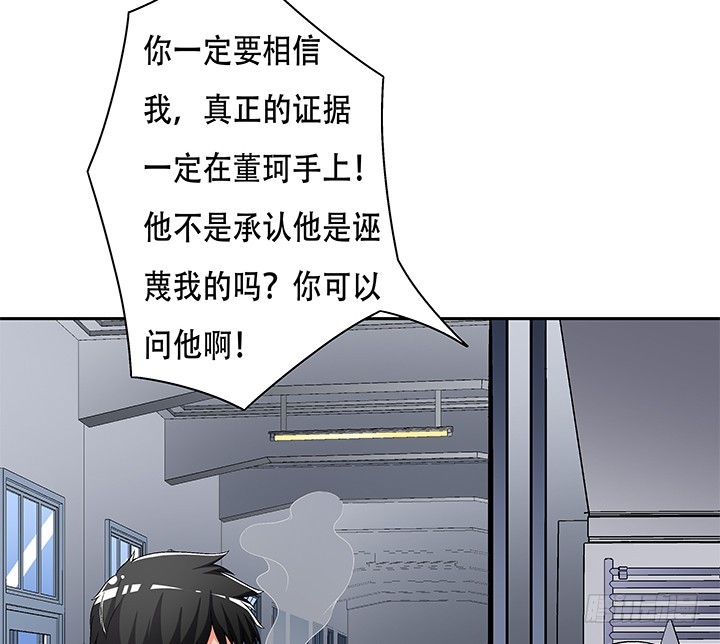 111话 保释15