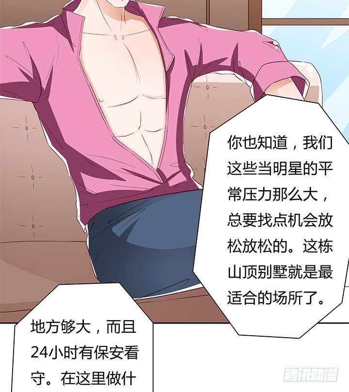 89话 反目6