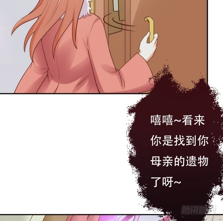 194话 新的能力59
