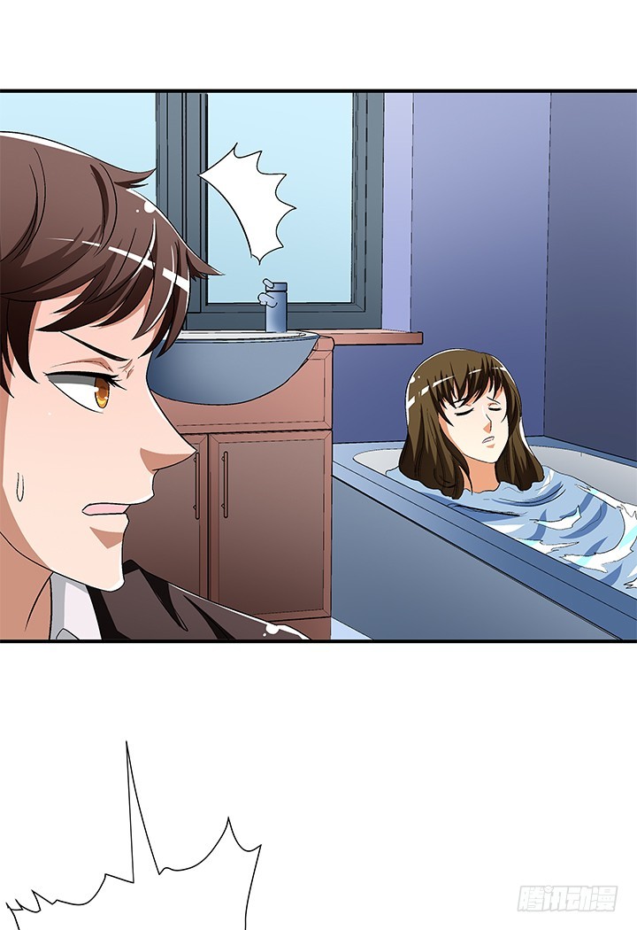 113话 杞迪的乔装67