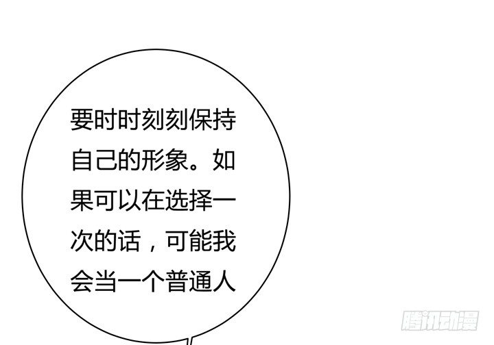 36话 真正的心意19