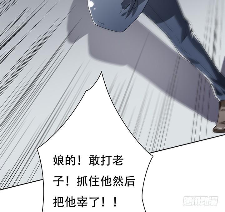 108话 司徒严的计划46