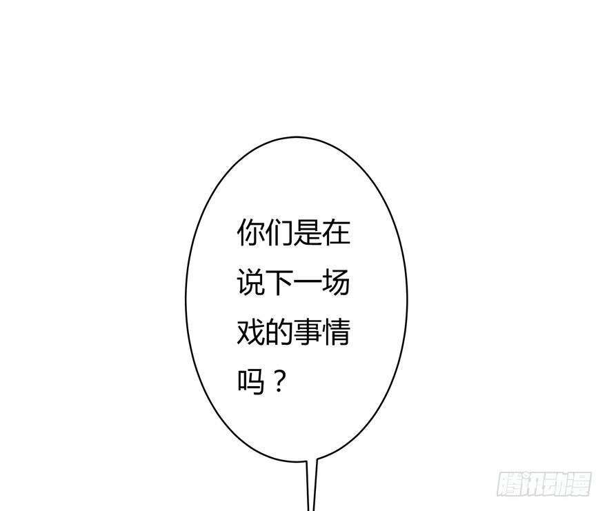 5话 藏在心中的爱意44