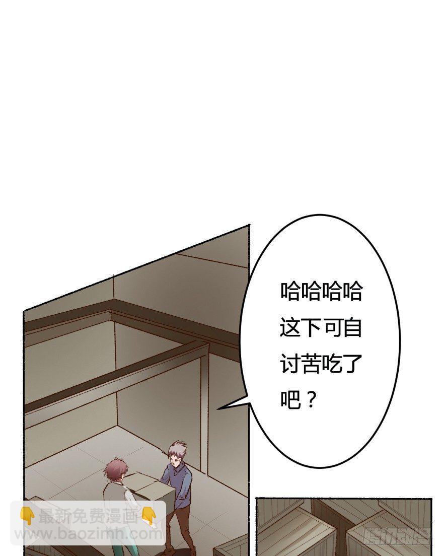 3话 沐静的重生9