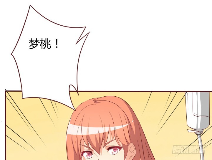 152话 都是我害了她5