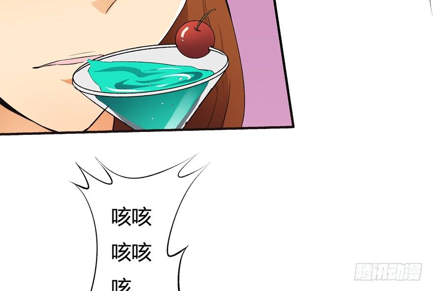 12话 突如其来的潜规则8