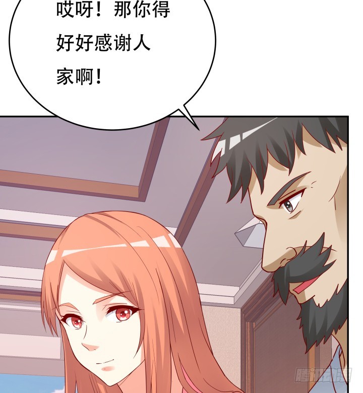 198话 我想要你的黑卡！10