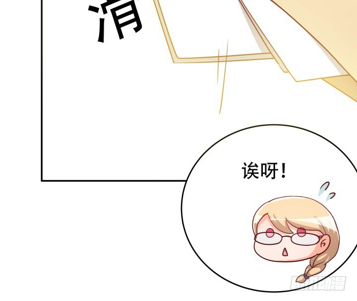 189话 这个套路好眼熟91